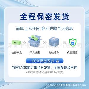 Prueba de embarazo temprana Aotai con vaso para orina para uso doméstico en mujeres - Product Image 3