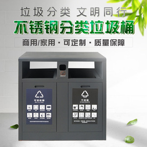 Large Outdoor Stainless Steel Trash Can L90*W33*H95cm <b>Double</b> Sided For Sanitation And Residential Use - Product Image 5