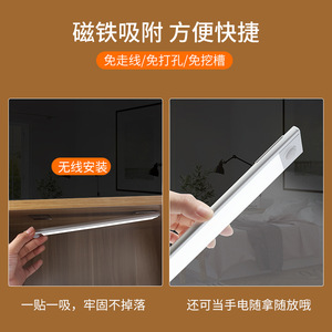 Bande lumineuse LED magnétique pour armoire avec détecteur de mouvement, rechargeable, sans fil, auto-adhésive, installation facile, finition mate, éclairage encastré - Product Image 4