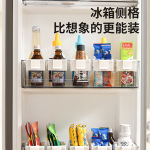 <b>Refrigerator</b> Side Door Organizer Extendable Storage Box Multi Functional Spice Rack For Fridge With 6 Compartments Rectangle - Product Image 1