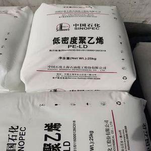 LDPE Polyéthylène basse densité CNOOC LDPE 2420D Résine plastique vierge Prix du LDPE Moulage par soufflage pour film/revêtement de tuyaux en acier - Product Image 4