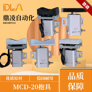 Actuador de Pinza Neumática MCD-20, 20 mm de Carrera, para Maquinaria, Lubricador de Aire con Conexión Roscada - Product Image 3