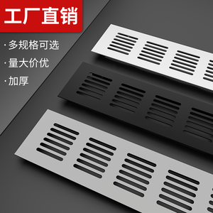 Grille de ventilation en alliage d'aluminium pour armoire, panneau à persiennes pour dissipation thermique, disponible en plusieurs tailles et conception épaissie - Product Image 1