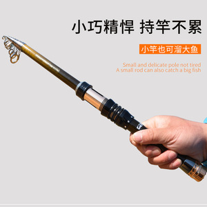 Canne à pêche télescopique Guangwei Mini Sea Rod 2M en acier carbone pour la pêche en mer - Product Image 3