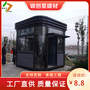 บ้านพักยามโครงสร้างเหล็ก ดีไซน์ทันสมัย สำหรับการรักษาความปลอดภัย - Product Image 3