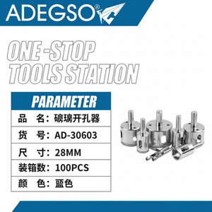 Set di punte multiuso industriale da 28mm con apriscatole 100 per un ampio utilizzo - Product Image 1
