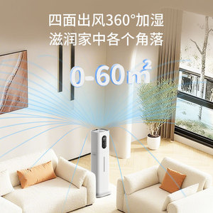 Smart Version Floor Standing <b>Humidifier</b> 6.1-10L Large Mist Output With Timer Home Use - Product Image 5