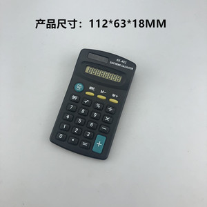 Kk-402 Electronic Calculator 8 Digits Portable Pocket Simple Calculation Battery Powered Plastic Material - Product Image 3