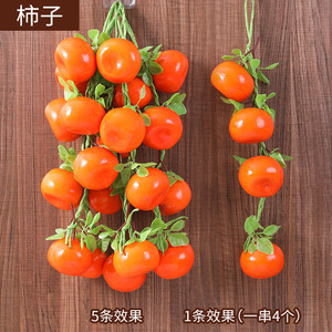 Simulazione artificiale stringa di frutta e verdura fattoria mais pepe rosso aglio cipolla di arachidi decorazione del ristorante dell'hotel - Product Image 4