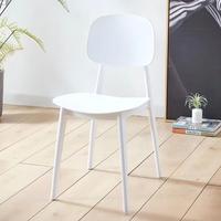 Chaise en plastique empilable minimaliste, chaise de salle à manger écologique pour restaurant, salon, café, boutique