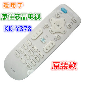 คริสตัลเพิร์ล เทียนหงอิงรีโมทคอนโทรล KK-Y378 สำหรับคอนก้า แอลซีดีทีวีรหัสคงที่ USB ชาร์จใหม่ได้ - Product Image 2