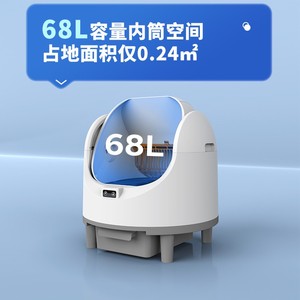 Caja de arena autolimpiable de fábrica, silenciosa, antiaplastamiento, segura para varios gatos, fácil de limpiar. - Product Image 2