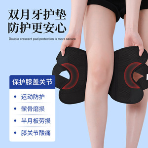 Premium Medical-grade <b>Knee</b> <b>Protector</b>, Meniscus <b>Protector</b> for Men and Women, Sports Joint Repair, Running <b>Protector</b>, Basketball - Product Image 1