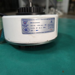 มอเตอร์พัดลมแอร์บรอดโอเชียน รุ่น ZWK465A0800001 ดีซี 13 วัตต์ 1350 รอบต่อนาที IP40 แบบปิดผนึกไร้แปรงถ่าน - Product Image 1