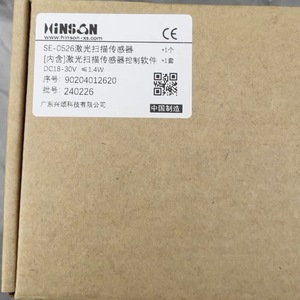 Sensor de Escaneo Láser Xingsong Se-0526, Dc18-30v 1.4w, Hecho en China - Product Image 4