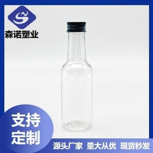 Pet Small <b>Empty</b> <b>Bottles</b> 120ml Screw Cap For <b>Wine</b> Beverage Packaging - Product Image 5