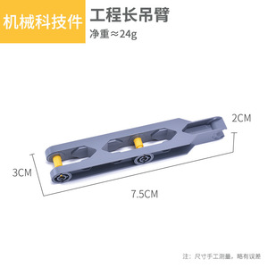 45002 Phụ Kiện Lắp Ráp Đa Năng Kỹ Thuật Máy Móc Kid Giáo Dục Sớm Đào Tạo Robot Phần Lớn Hạt Khối Xây Dựng - Product Image 2