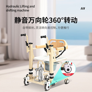 Machine hydraulique de levage et de déplacement avec coussin souple de 5 cm pour les soins aux personnes âgées à domicile - Product Image 4