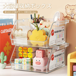 Stackable Desktop Storage Box Crystal Clear Plastic Organizer For Cosmetics And Miscellaneous Items With Handle Free Design - Product Image 1