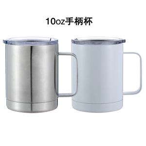 10oz Vacuum Insulated Mug with Handle <b>Spray</b> Coated Sublimation Coffee Cup, Portable Simple Business Car Cup - Product Image 2