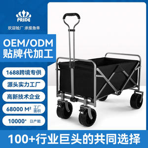 Carrito de camping plegable de aluminio de 4 ruedas Pride Outdoor, negro, portátil, para camping y compras. - Product Image 5