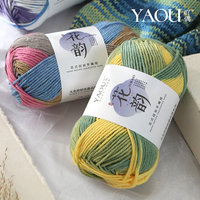 Hot Sale 100% Acrylic Yarns 100 Grams Per Ball Hand Knitting 158 m Per Ball Thicker Wholesale Women Sweater Scarf Hot Sale Yarn
