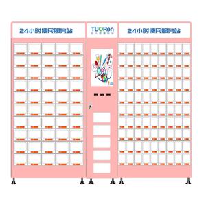 Haloo 64 grilles verre cadeau treillis armoire jouets et chaussures distributeur automatique de produits pour adultes <span class=keywords><strong>casier</strong></span> distributeur automatique - Product Image 3