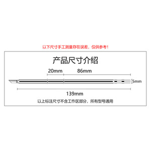 Pointe de fer à souder T12 en acier inoxydable, élément chauffant sans plomb, pointe de lame pour station de soudage - Product Image 2