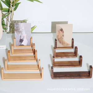 Base de Madera Maciza en Forma de U para Marcos de Fotos, Soporte de Escritorio Vertical para Exhibición de Fotos de 4, 5, 6, 7 y 8 Pulgadas, Madera de Haya Resistente - Product Image 2