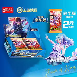Tarjetas Coleccionables Kayou Honor of Kings |   Canyon Showdown Juego <span class=keywords><strong>de</strong></span> Cartas Coleccionables - Paquete <span class=keywords><strong>de</strong></span> Refuerzo <span class=keywords><strong>Destiny</strong></span> Chapter MOBA Regalo para Fans - Product Image 6