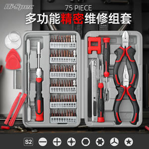 Juego de destornilladores de precisión Mitya de 117 piezas con puntas magnéticas para reparación de teléfonos y kit de herramientas de bricolaje para electrónica - Product Image 5