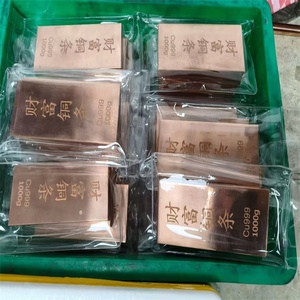 Lingotes de Cobre Premium 99.99% - Product Image 2