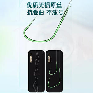 Anzuelo Doble Gigante King Wolf Tooth Line Sin Barbilla de Alta Gama Black Pit Anti-Enredos para Pesca de Carpa en Ríos de Agua Dulce - Product Image 1