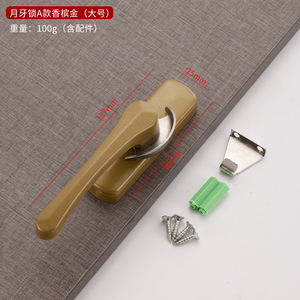 Cerradura Universal de Media Luna Bidireccional de Aleación de Aluminio para Ventanas Corredizas e Inclinables, Cerradura para Muebles sin Llave, Diseño Moderno para Dormitorio y Hotel - Product Image 4