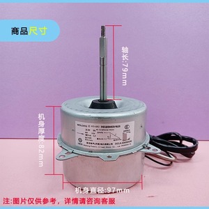 มอเตอร์พัดลม Wolong Kfd 60x2 ขนาดเส้นผ่านศูนย์กลาง 97 มม. ความหนา 82 มม. หมุนย้อนกลับ สำหรับเครื่องปรับอากาศภายนอกอาคาร - Product Image 1