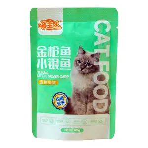 Fresh Meat Pack Cat Snack Fattening Nutrition Chicken Tuna Baby Cat Canned Staple Food Tin Cat Wet Food