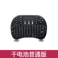 Teclado Inalámbrico USB con Batería de Litio Seca para Raspberry Pi, 2.4GHz, Retroiluminado, Sin Controlador