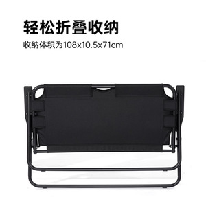 Chaise pliante double d'extérieur en tissu Oxford avec dossier, personnalisable avec logo - Product Image 2