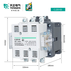 Tengen CJ20-63A คอนแทค AC 63A 220V 380V สตาร์ทเตอร์สามเฟส - Product Image 3