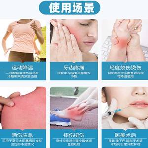 Compresa de Hielo Médica Portátil y Desechable de Enfriamiento Rápido para Uso en el Hogar y al Aire Libre, Eficaz para Reducir la Fiebre y el Calor Corporal - Product Image 4