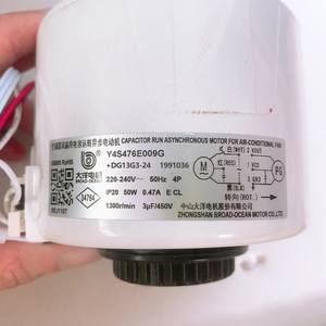 Condensateur de démarrage Broad-Ocean Y4S476E009G 220-240V 50W 1300 tr/min pour ventilateur de climatiseur - Product Image 1