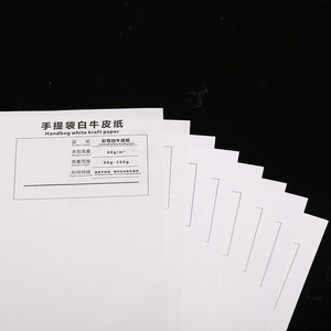 Qiyin Chất lượng cao cấp thực phẩm giấy rơm 120gsm 60gsm Jumbo CuộN nâu kraft giấy trắng - Product Image 3