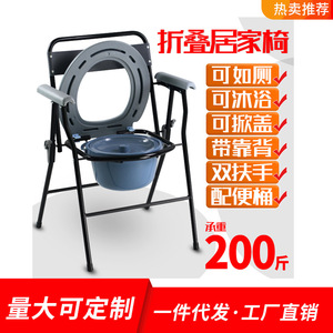 RJ-C899 Series Foldable <b>Commode</b> <b>Chair</b> With Backrest For Elderly Hospital Use - Product Image 5