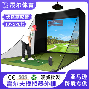 Simulateur de golf intérieur avec écran de frappe HD pour équipement d'entraînement par projection - Product Image 5