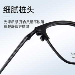 Monturas de Gafas de Titanio Beta Cuadradas con Aro Completo Unisex Anti UV M23 19 54 17 147 - Product Image 5