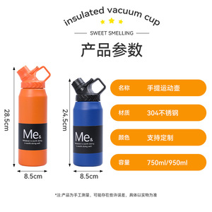 Me& Insulated Vacuum Water Bottle 750ml/950ml 304 Stainless Steel For Outdoor Sports Fitness - Product Image 1