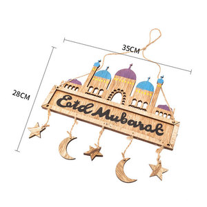 Pendentif Eid Mubarak, ornement en bois, décoration pour la maison, fête du festival islamique musulman, cadeaux Eid Al-Adha, décoration Ramadan Kareem - Product Image 6