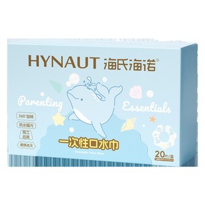 Hynaut Disposable Saliva Wipes 20Pcs 280x280mm <b>Waterproof</b> Baby Essentials - Product Image 1
