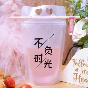 Hot 250ml 350ml 500ml 1000ml frosted plastic PET/PE Drink Juice drink zipper bags Stand up pouches with heart-shaped hole