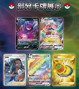 YY Vente flash Ptcg Charizard Pokmon Card <span class=keywords><strong>Jeu</strong></span> de cartes à collectionner d'anime le plus récent <span class=keywords><strong>Jeu</strong></span> de société Carrom Board <span class=keywords><strong>Jeu</strong></span> de société à collectionner Cadeau de Noël - Product Image 3